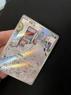 Slowpoke 082/078 MINT/NM Pokemon Cards Japanese AR Full Art Rare Holo 1 - Image 2