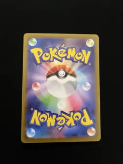 Slowpoke 082/078 MINT/NM Pokemon Cards Japanese AR Full Art Rare Holo 1 - Image 4