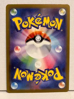 sv3 - 109/108 AR Duflor / Gloom Pokemon Karte Japanisch Ruler of the Black Flame - Image 2