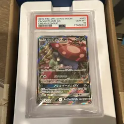 PSA Graded 10 2019 POKEMON JPN SUN & MOON DREAM LEAGUE #062 FULL ART/VILEPLUME - Image 1