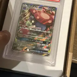 PSA Graded 10 2019 POKEMON JPN SUN & MOON DREAM LEAGUE #062 FULL ART/VILEPLUME - Image 2