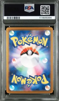 PSA 10 GEM MINT Palafin Ex Special Art Rare Terastal Festival 207/187 Pokemon - Image 2