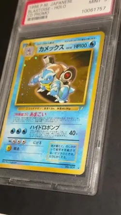 Pokemon Japanese CD Promo Charizard, Venasaur, Bulbasaur PSA 9 Holo Bleed - Image 2