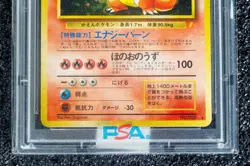 Pokemon Japanese CD Promo Charizard, Venasaur, Bulbasaur PSA 9 Holo Bleed - Image 5