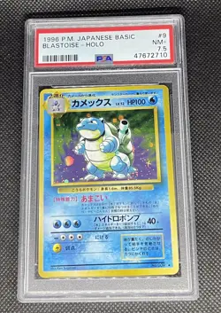 PSA 7.5 1996 Blastoise Holo 009 Base Set Basic Pokemon Japanese Near Mint - Image 1