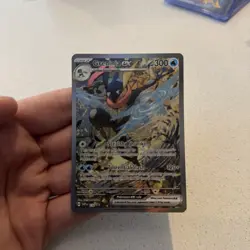 Pokemon TCG Greninja EX SVP132 Shrouded Fable Black Star Promo Card - Image 1