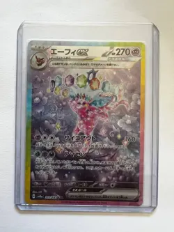 Pokemon Card Espeon ex 211/187 sv8a SAR Alt Art Rare Japanese Holo NM/M 2024 - Image 1