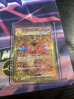 Pokemon TCG Gold Charizard EX Holo Card 228/197 Sv03: Obsidian Flames 353 NM+ - Image 1