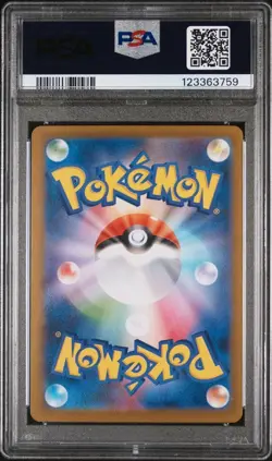 Pokemon Umbreon EX TCG 217/187 PSA 10 SAR Terastal Festival Japanese Graded Card - Image 2