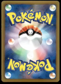 Japanese Pokemon Genesect - 232/BW-P Promotional cards NM - Image 2