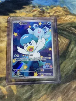 Quaxly AR 0509/09 Gem Pack Vol.1 S-Chinese Exclusive NM/M 2024 TCG Pokemon Card - Image 1