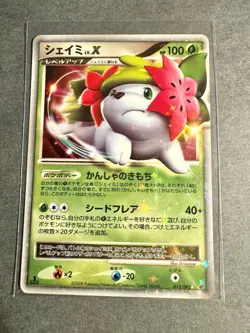 Pokemon card Shaymin LV.X 012/092 1st ED Holo Rare Platinum 2008 Japanese LP/MP - Image 1