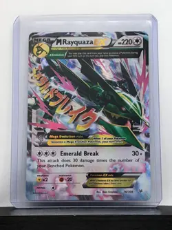 TCG Pokemon XY Roaring Skies M Rayquaza EX 76/108 Mega Ultra Rare 2015: LP - Image 1