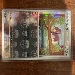 Japanese Pokemon 151 sv2a Rattata Master Ball Foil 019/165 NM - Image 1