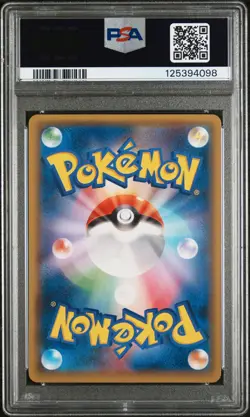 2015 POKEMON JPN XY PROMO #155 FULL ART/HOOPA PSA 10 - Image 2