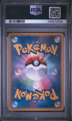 2011 POKEMON JAPANESE B&W SWANNA PROMO - GYM CHALLENGE 092/BW-P PSA MINT - Image 2