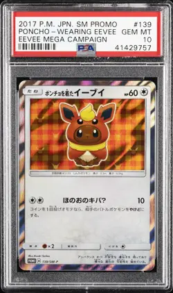2017 POKEMON JPN SM PROMO EEVEE MEGA CAMPAIGN #139 PONCHO-WEARING EEVEE PSA 10 - Image 1
