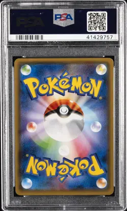 2017 POKEMON JPN SM PROMO EEVEE MEGA CAMPAIGN #139 PONCHO-WEARING EEVEE PSA 10 - Image 2