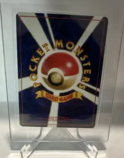 1997 Raichu Japanese Holo Foil Fossil #026 Vintage Pokemon TCG - Image 3