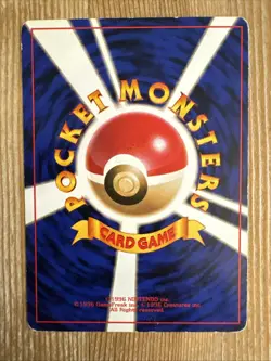 Gastly 092 Japanese Base Set Basic Pokemon 1996 HP - Image 2