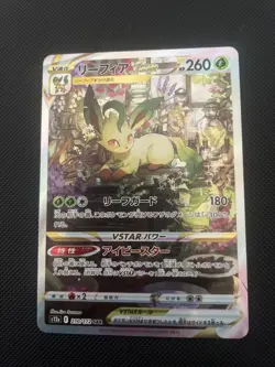 Pokemon Leafeon Card 210/172 Japanese VSTAR Universe S12a - Image 1