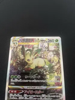 Pokemon Leafeon Card 210/172 Japanese VSTAR Universe S12a - Image 2