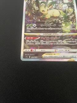 Pokemon Leafeon Card 210/172 Japanese VSTAR Universe S12a - Image 3