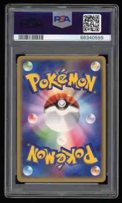 PSA 9 Mint 1ED Mr. Mime ex Holo Flight of Legends FRLG Japanese Pokemon Card 053 - Image 2