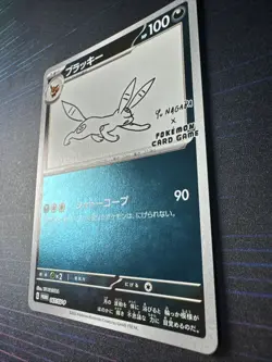 [NM] Yu Nagaba Eevee Complete set of 9 Promo Japanese Pokemon Card 2023 Nintendo - Image 3