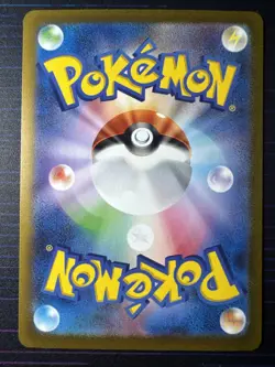 [NM] Yu Nagaba Eevee Complete set of 9 Promo Japanese Pokemon Card 2023 Nintendo - Image 4