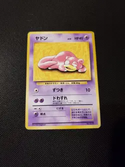 Slowpoke No. 079 Playmat Promo 1997 Japanese Pokemon Card - Image 1