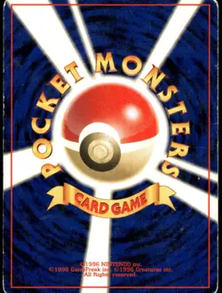 Ho-oh No.250 Neo Premium File 3 Non Holo Japanese Pokemon Card DMG-1 - Image 2