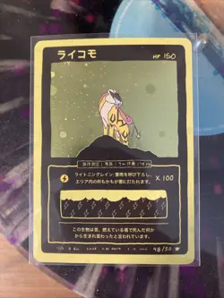 Raikou (Holo) 48/50 | Wrenny Moo Custom Pokemon Card Set 2 - Image 1