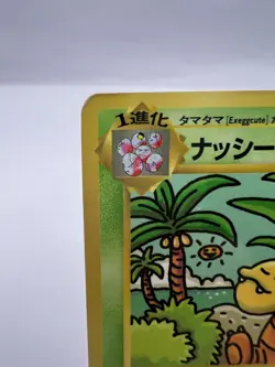 Pokemon Card Bilingual Exeggutor No. 103 Trainer's Magazine Vol.3 Promo Japanese - Image 2
