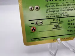 Pokemon Card Bilingual Exeggutor No. 103 Trainer's Magazine Vol.3 Promo Japanese - Image 4