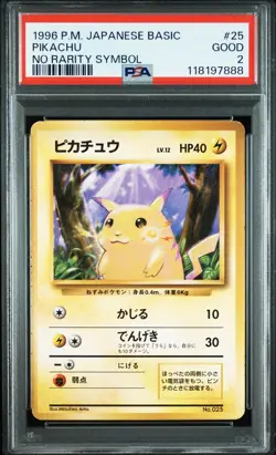 1996 POKEMON JPN BASIC NO RARITY SYMBOL #25 PIKACHU PSA 2 - Image 1