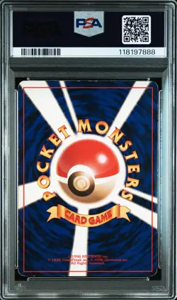 1996 POKEMON JPN BASIC NO RARITY SYMBOL #25 PIKACHU PSA 2 - Image 2