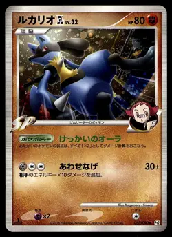 LUCARIO GL 053/090 PT2 BONDS TO THE END OF TIME 2008 JAPANESE POKEMON NM - Image 1