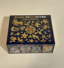 Pokemon TCG Traditional Chinese 5th Anniversary Exclusive Gift Box Set SEALED - Image 3