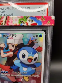 PSA 10 Dawn's Piplup CHR 052/049 SM11b Dream League Japanese Pokemon Holo m134 - Image 4