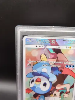 PSA 10 Dawn's Piplup CHR 052/049 SM11b Dream League Japanese Pokemon Holo m134 - Image 5