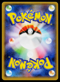 DUSK MANE NECROZMA-GX 086/150 GX ULTRA SHINY JAPANESE POKEMON TCG - Image 2