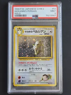 Pokemon Japanese Giovanni’s Persian #53 Holo PSA 9 - Image 1