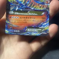 2016 POKEMON JAPANESE XY STARTER PACK #011 M CHARIZARD EX near Mint - Image 3