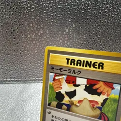 Moo-Moo Milk Japanese Pokemon Card Neo Genesis Banned Trainer 2000 WOTC LP - Image 2