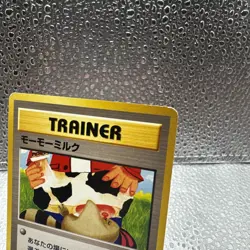 Moo-Moo Milk Japanese Pokemon Card Neo Genesis Banned Trainer 2000 WOTC LP - Image 3