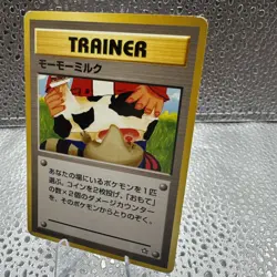 Moo-Moo Milk Japanese Pokemon Card Neo Genesis Banned Trainer 2000 WOTC LP - Image 4