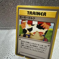 Moo-Moo Milk Japanese Pokemon Card Neo Genesis Banned Trainer 2000 WOTC LP - Image 5