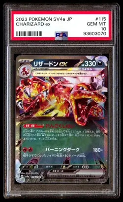 PSA 10 Gem Mint Charizard ex 115/190 Shiny Treasure ex SV4a 2023 Japanese Card - Image 1