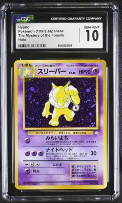 CGC 10 GEM MINT Hypno Fossil Japanese 97 Holo Pokemon Card - Image 1
